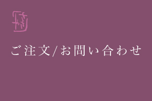 店舗紹介